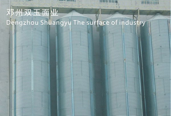 Flour warehouse