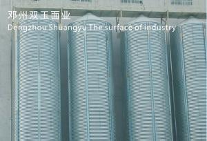 Flour warehouse